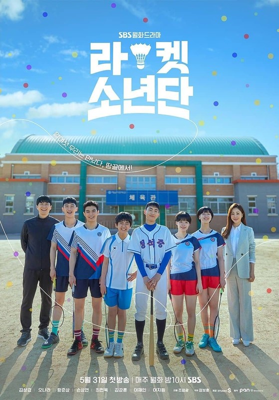 Drama Korea “Racket Boys” yang Menuai Kontroversi