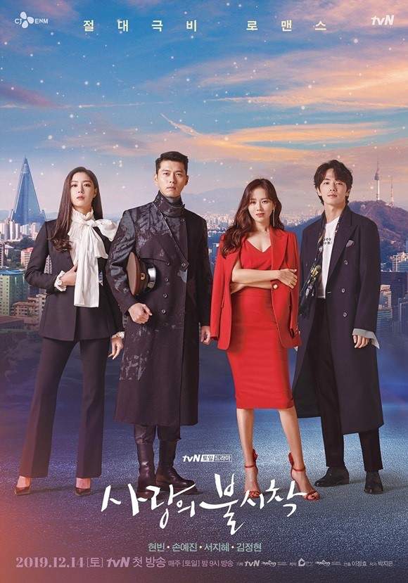 Flashback 2019, Review Drama Korea Hits ‘CLOY’